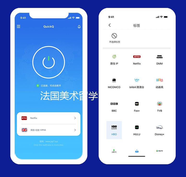 法国美术留学申请攻略详解